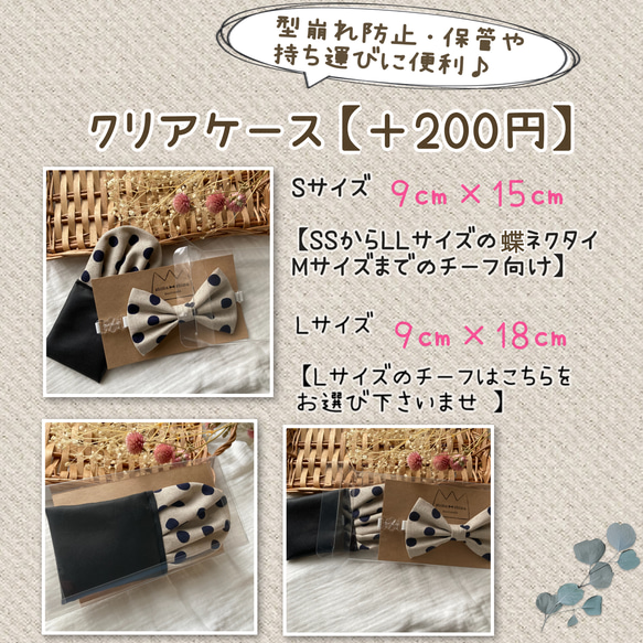 ベビーから大人の方まで★蝶ネクタイ＆ワンタッチポケットチーフ　コーデュロイ　ボルドー　SサイズAタイプ 14枚目の画像