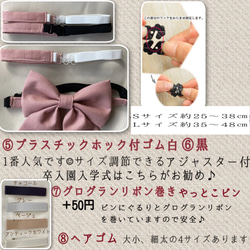 ベビーから大人の方まで★蝶ネクタイ＆ワンタッチポケットチーフ　コーデュロイ　ボルドー　SサイズAタイプ 6枚目の画像