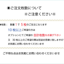 寒中お見舞い　はがき印刷　南天　官製はがき 3枚目の画像