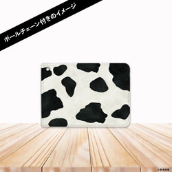 牛柄の選べるカードケース ネックストラップ付き・ボールチェーン付き パスケース 2枚目の画像