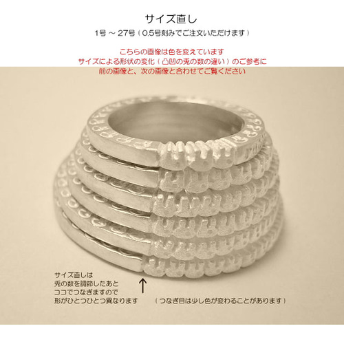 rabbitism (mille±feuille) pink silver 1～27号 兎 うさぎ ウサギ  