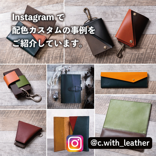 モダンデザイン】本革スマートキーケース【ブラック×グリーンブルー