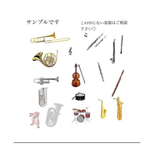 楽器ロゼット♪マーチングバンド♪ブラスバンド♪吹奏楽キーホルダー 