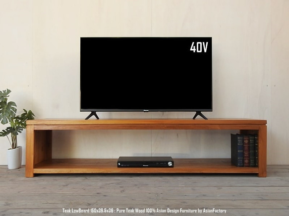 チーク無垢材 テレビ台150cm LmwNA TVボード AVラック AV収納 木製家具 TV台 オーディオラック 17枚目の画像