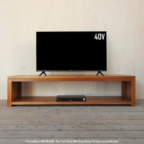 チーク無垢材 テレビ台150cm LmwNA TVボード AVラック AV収納 木製家具