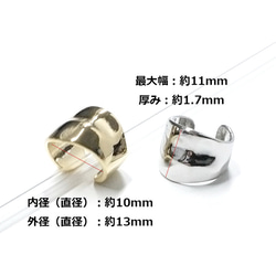 新作【2件】銀色耳套採用豐盈不均勻變形設計，軟骨穿孔NF 第6張的照片