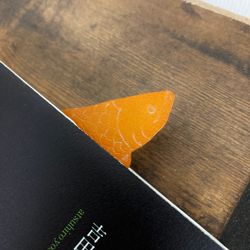 縁起の良い魚 アロワナの本革ブックマーカー しおり・ブックマーク