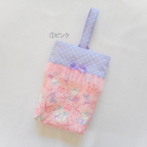 受注制作】ゆめかわ❤うさぎバレリーナ柄のシューズ入れ 上履き