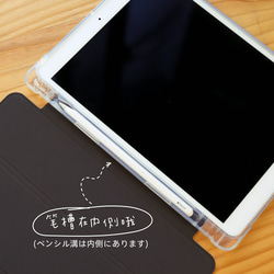 カヌレ デザート iPadケース♥三折り手帳型プラケースタイプ【Creema限定】新作2023 6枚目の画像