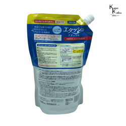 “Etache Natural Antiseptic Solution 2 Bottles Set Refill (1000mL 第3張的照片