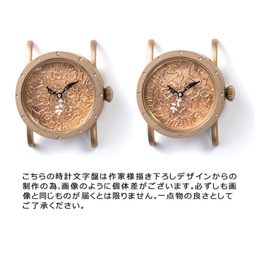 数量限定／一点物】金彩作品「Vintage Rose」上田奈津子コラボ