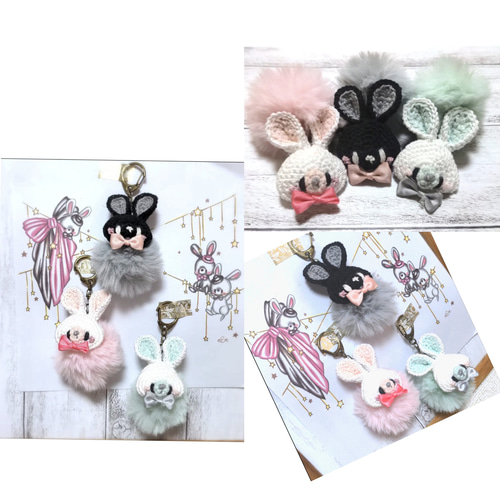 ふわふわしっぽのうさぎさんキーホルダー☆送料無料 あみぐるみ e&t