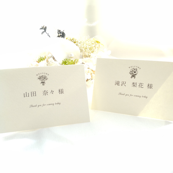 結婚式   席札   1枚60円  マーメイド紙  送料無料   アネモネ 2枚目の画像