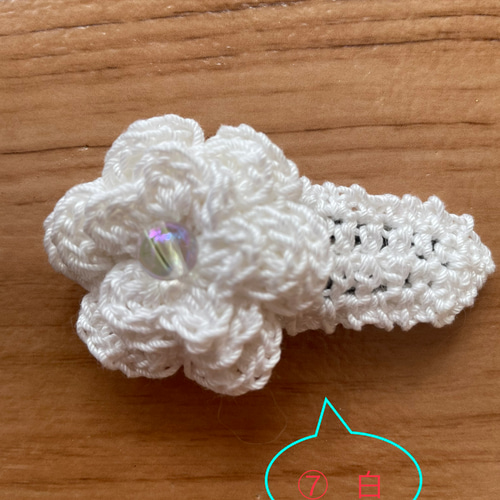 コレットマルーフ　お花レース編みヘアピン 1_4fc787450d6916347dc3da4e2ce9
