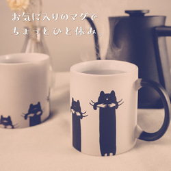 温感 マグカップ コップ 猫 グッズ ねこ マグ コップ ホワイト かわいい ネコ デザイン キャット コーヒーカップ 9枚目の画像