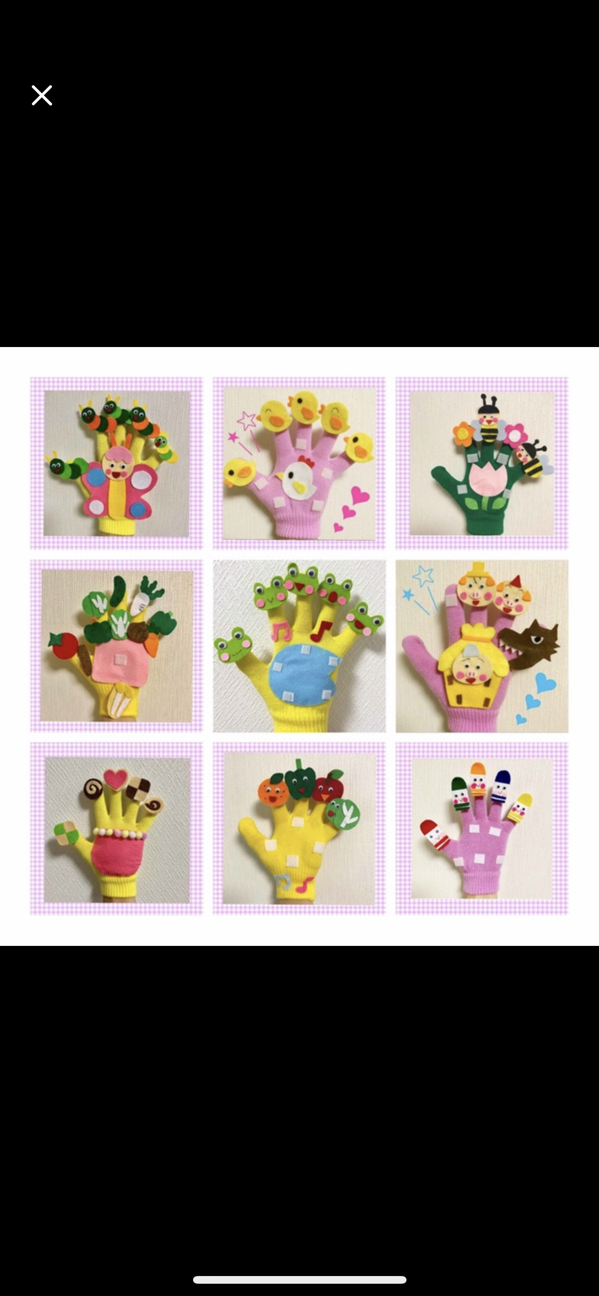 手袋シアターまとめ買い9点セット  9699円→8500円