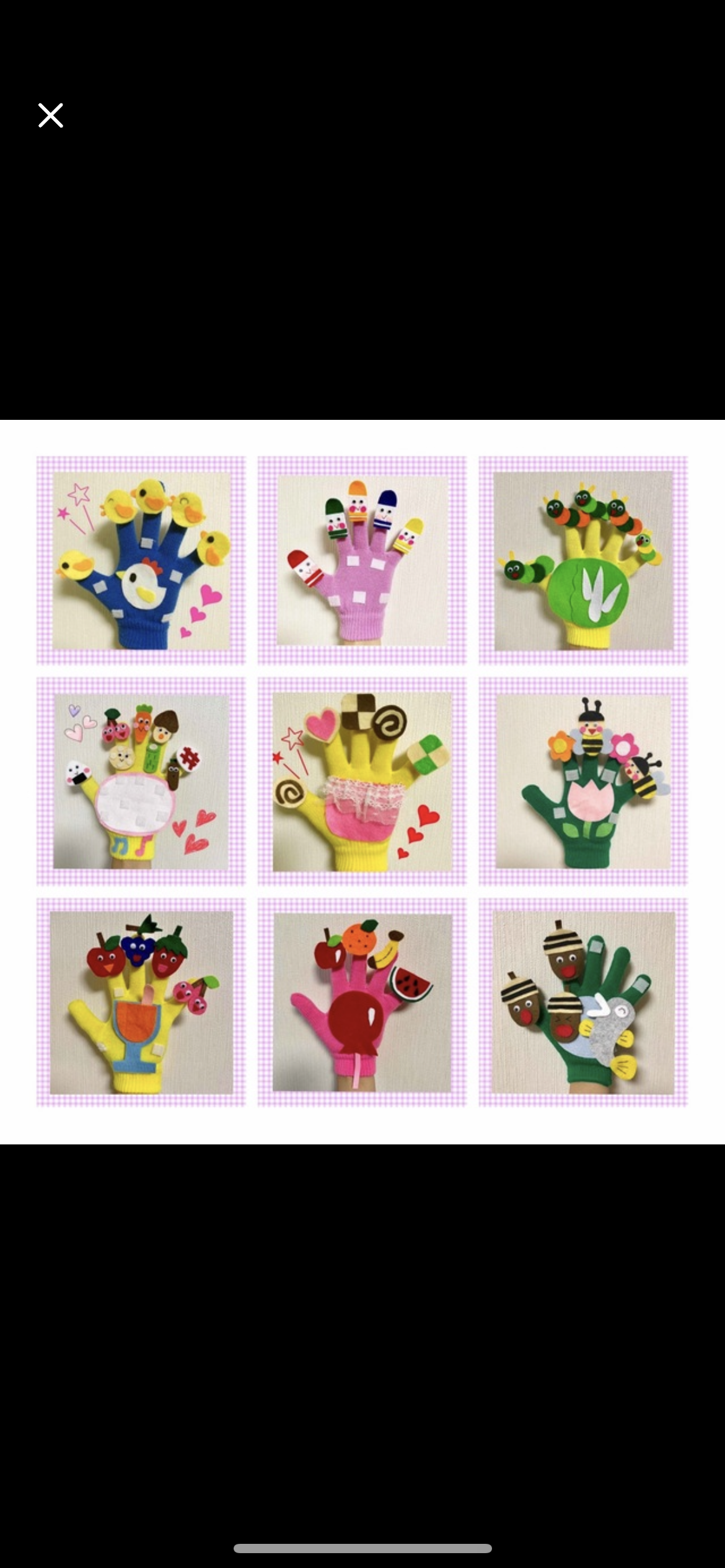 手袋シアターおまとめ買い9点セット　9599円→8500円