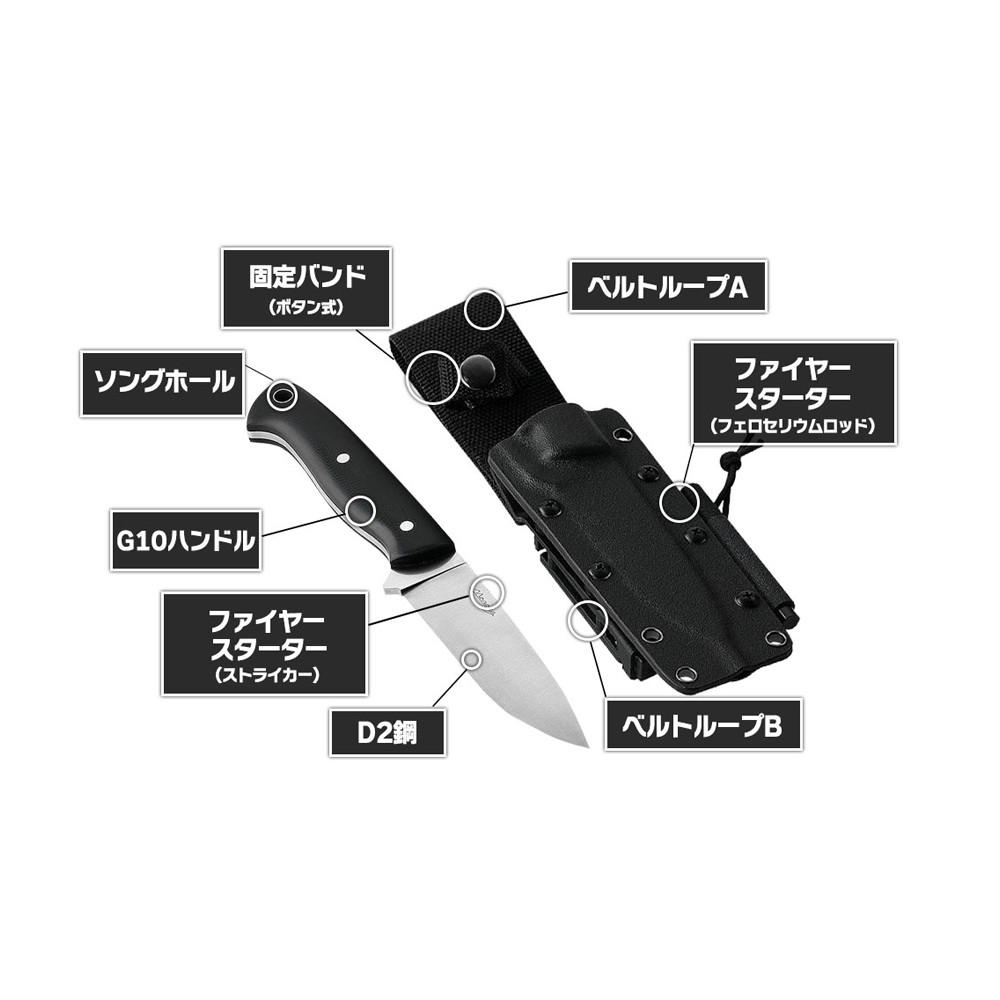 アウトドアナイフ:[MASANO]D2鋼・G10ﾊﾝﾄﾞﾙ・ｶｲﾃﾞｯｸｽｹｰｽ(合成樹脂)・ﾌｧｲｱｽﾀｰﾀｰ付