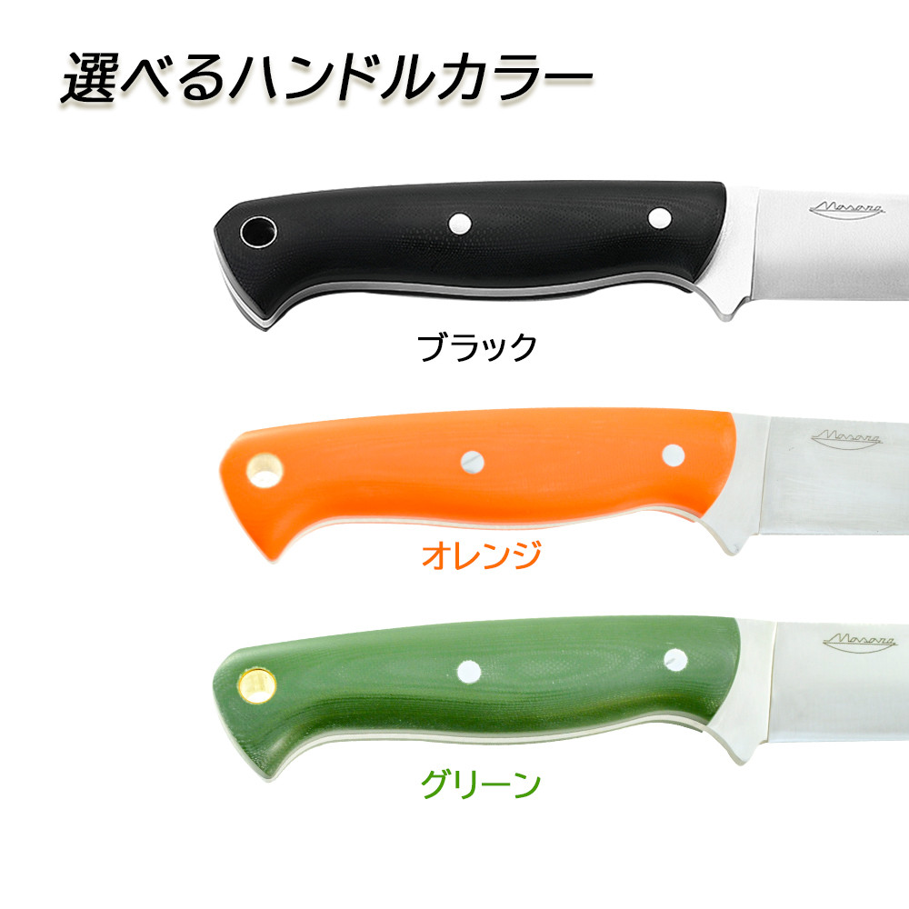 アウトドアナイフ:[MASANO]D2鋼・G10ﾊﾝﾄﾞﾙ・ｶｲﾃﾞｯｸｽｹｰｽ(合成樹脂)・ﾌｧｲｱｽﾀｰﾀｰ付