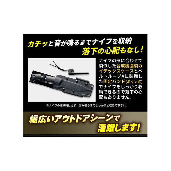 アウトドアナイフ:[MASANO]D2鋼・G10ﾊﾝﾄﾞﾙ・ｶｲﾃﾞｯｸｽｹｰｽ(合成樹脂)・ﾌｧｲｱｽﾀｰﾀｰ付 5枚目の画像