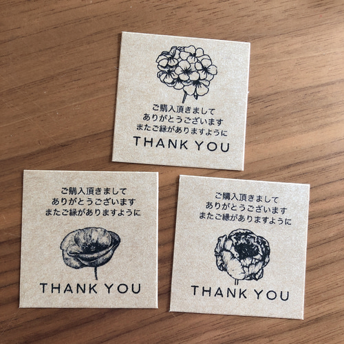 4.5センチスクエア サンキューシール 丸大文字thank youロゴ