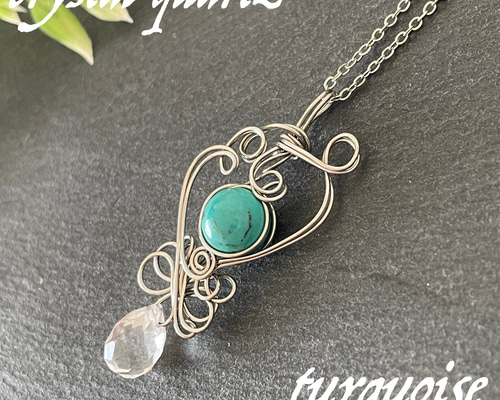 ターコイズ ＆ 水晶 ワイヤーペンダント 天然石 【チェーン付