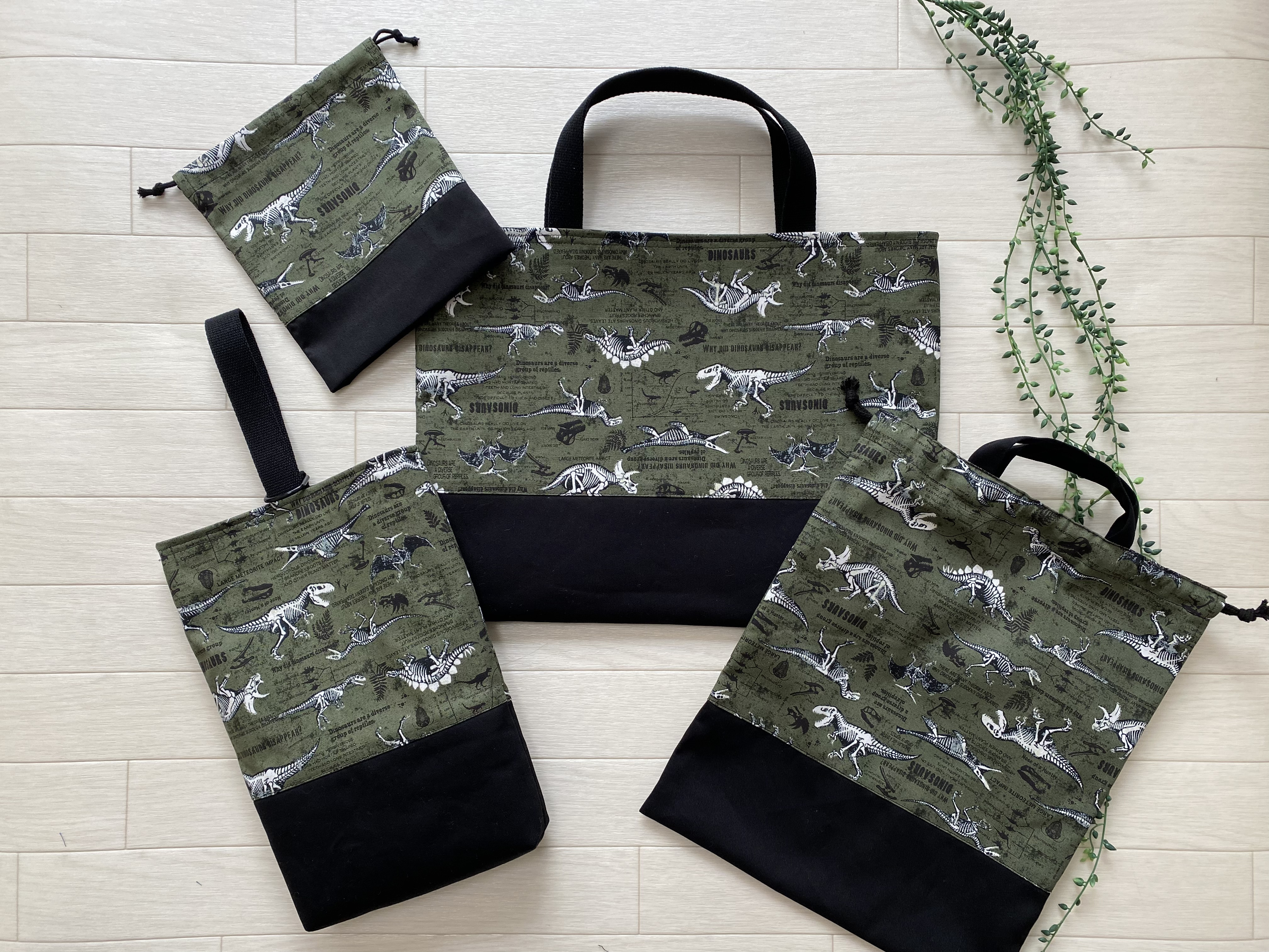 2026＊入園入学、通園通学グッズ＊カーキダイナソー柄＊レッスンバッグ＊シューズ入れ＊体操服入れ＊歯ブラシコップ入れ