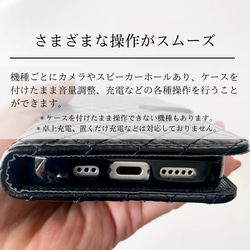 雑誌掲載商品　特集掲載作品　スマホケース　iPhoneケース　手帳型　カード収納　大人可愛い　 キルティング　黒　デコ 8枚目の画像