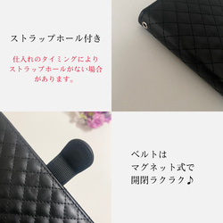 雑誌掲載商品　特集掲載作品　スマホケース　iPhoneケース　手帳型　カード収納　大人可愛い　 キルティング　黒　デコ 6枚目の画像