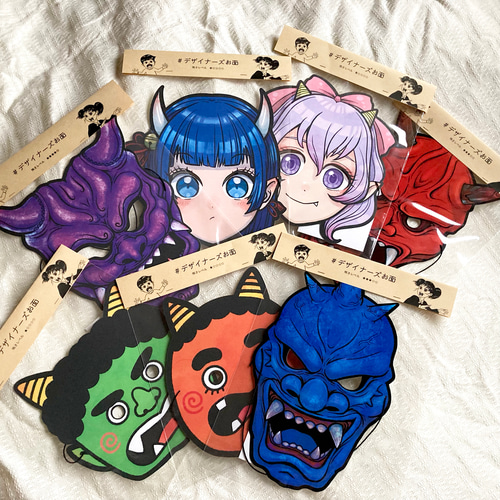 特別な節分に。女の子鬼のお面（青） その他雑貨 ふきの 通販 15232148