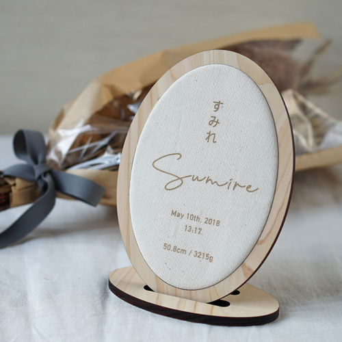 木と布の名前札 命名板 命名書 ネームプレート 国産ひのき 生成り