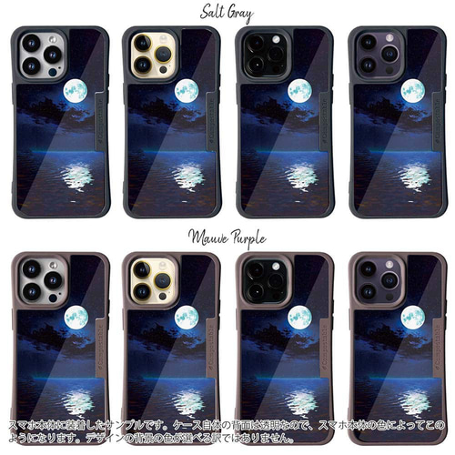 iPhone16/iPhone16e/iPhone16 Pro/iPhone15 星空 コンポスケース