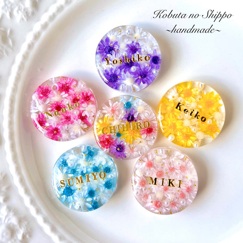 オーダーメイド】お花畑な名前入りキーホルダー キーホルダー 
