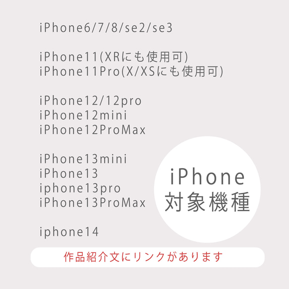 iPhoneSE3 iPhoneSE2 8 ケース リング ショルダーストラップ<t776-> 17枚目の画像