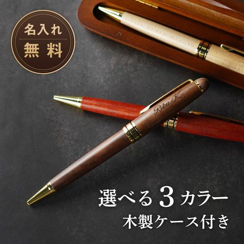 黒柿孔雀杢 ボールペンorシャープペンシル 木軸 ペン・筆記用具