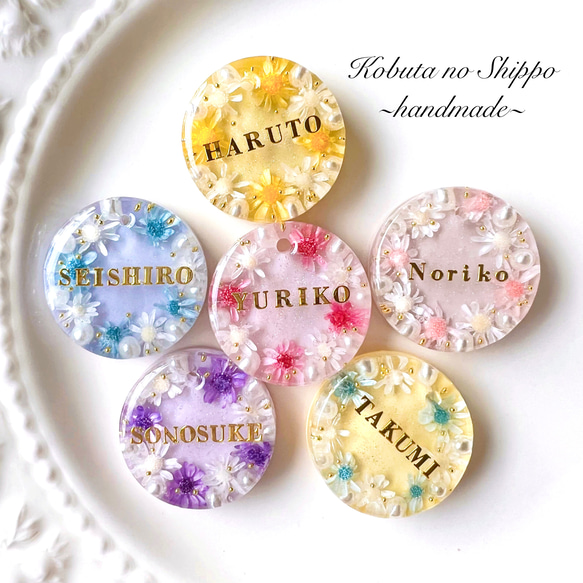 オーダーメイド〉名前キーホルダー【花の輪】カラバリ豊富