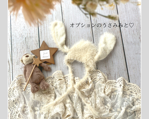 うさみみボンネット うさみみボンネット – BABY, THE STARS SHINE BRIGHT