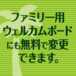 結婚式 ウェルカムボード ポスター パネル 木目調 白 ウェディング ウェルカムスペース 56 16枚目の画像