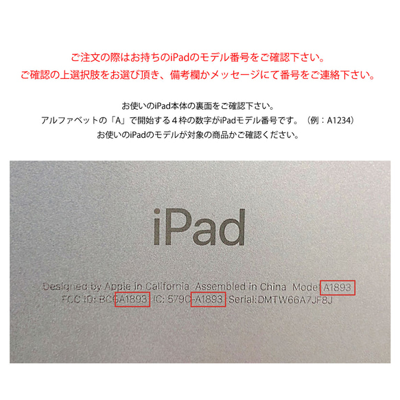全3色・架空の洋書"ミモザの花言葉" iPadケース 13枚目の画像