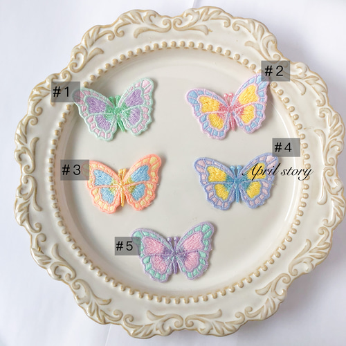 2枚/ひらひらな蝶々ワッペン/バタフライ/刺繍ワッペン/アップリケ  