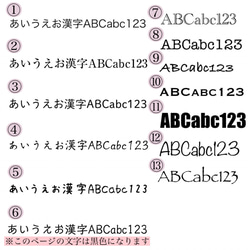 【オーダーメイド】名前入りメモリアルキーホルダー 11枚目の画像