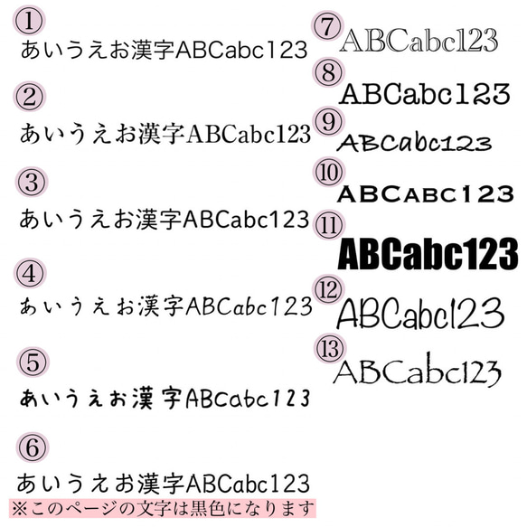 【オーダーメイド】名前入りメモリアルキーホルダー 11枚目の画像