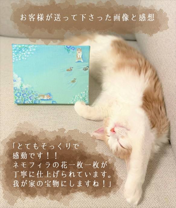 猫とネモフィラの夢＊オーダーメイド油彩原画＊優しい油絵　ペット　水色　淡い　キャンバス　グラデーション　癒し　インテリア 5枚目の画像