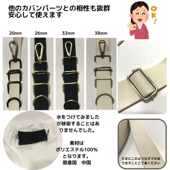 カバンテープ50mm（S）モカ茶5M綿ぽいポリアクリルテープ風【KTS50M5】 4枚目の画像