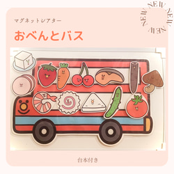 移動五十音の箱／文字カード☆モンテッソーリの言語教育 おもちゃ