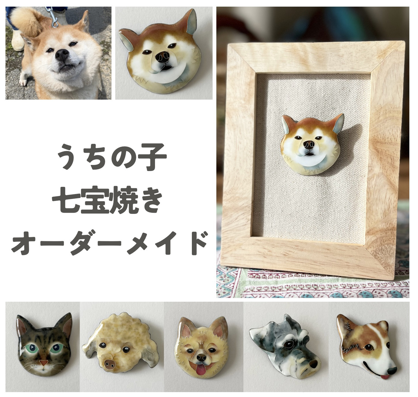 未使用*エルメス 七宝焼きのブローチ 犬と少女 ヴィンテージ エルメス ブローチ ゴールド 少女 犬 GP 七宝焼
