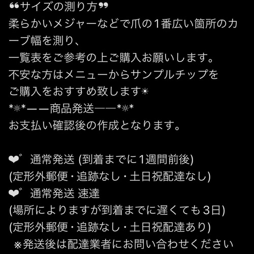 チップ種類、カラー、パーツ変更可能》グレーピンクグラデーション 