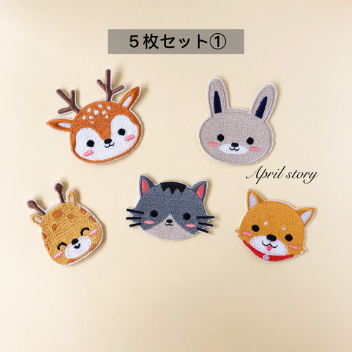 小)犬ちゃんの顔の刺繍ワッペン シール ワッペン・アップリケ 小)犬ちゃんの顔の刺繍ワッペン シール ワッペン・アップリケ