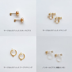 【金具変更可】ガーネットベリーピアス(M)/14KGF 4枚目の画像