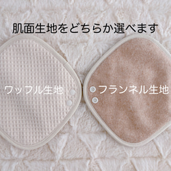 国産オーガニックコットン　布ライナー　刺繍生地　レース　フェミニンケア　ピンク系　可愛い　上質 5枚目の画像